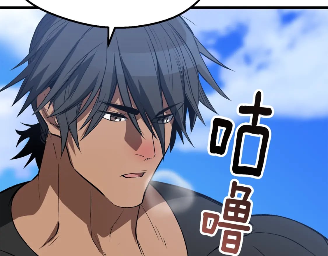 第157话 古龙220