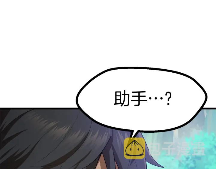 第76话 人性测试106
