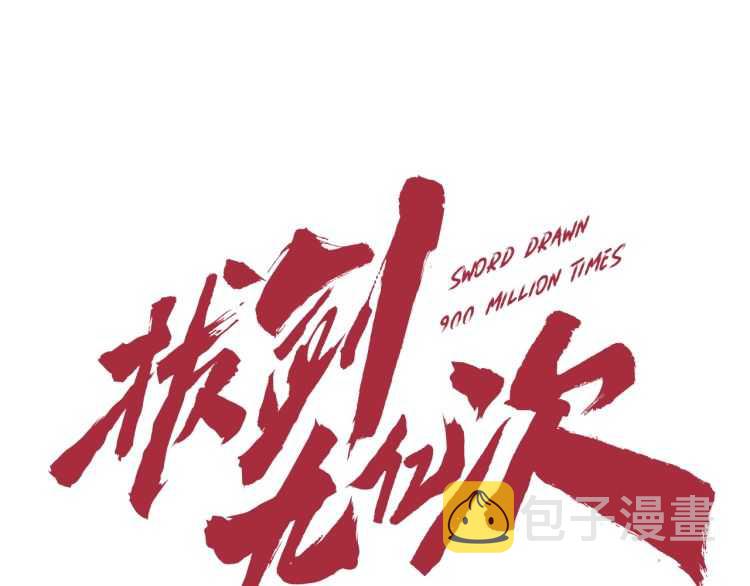 第63话 捕食者0