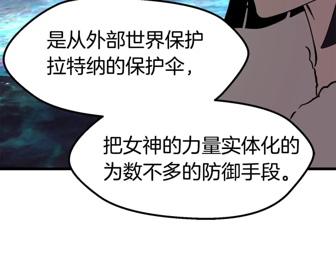 第166话 预言即诅咒123