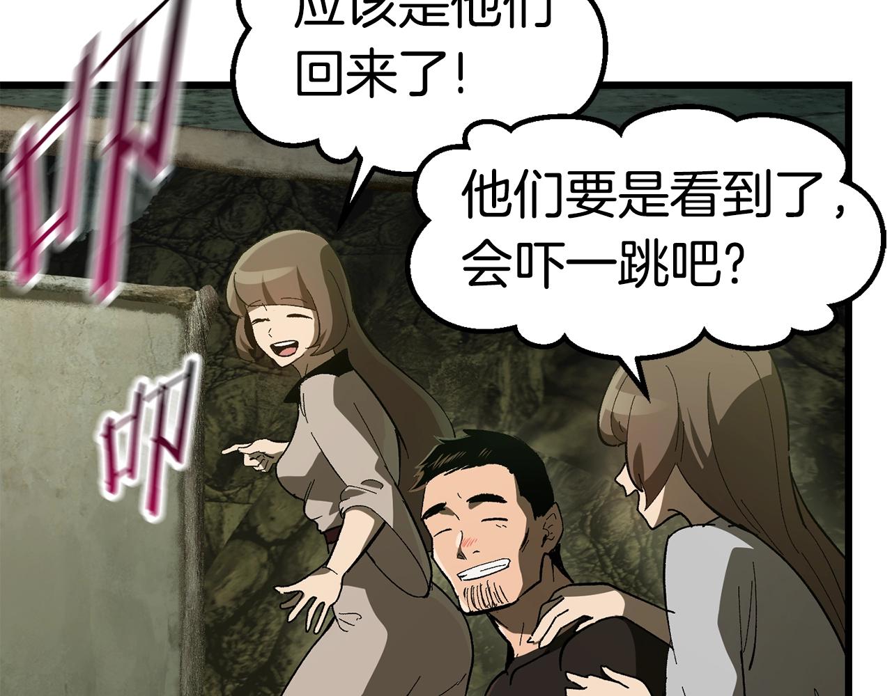第133话 支援到达177