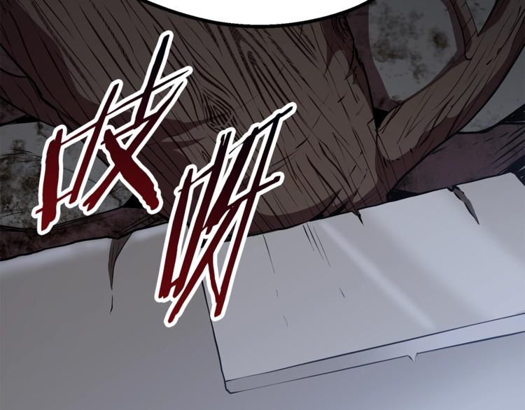 第74话 把事情闹大130
