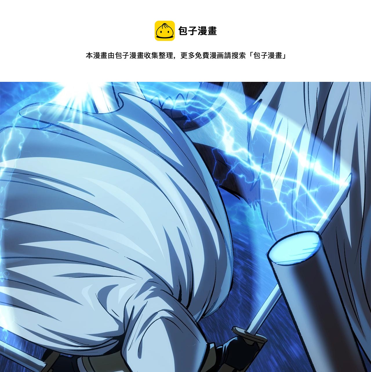 第120话 与怪物战斗着184