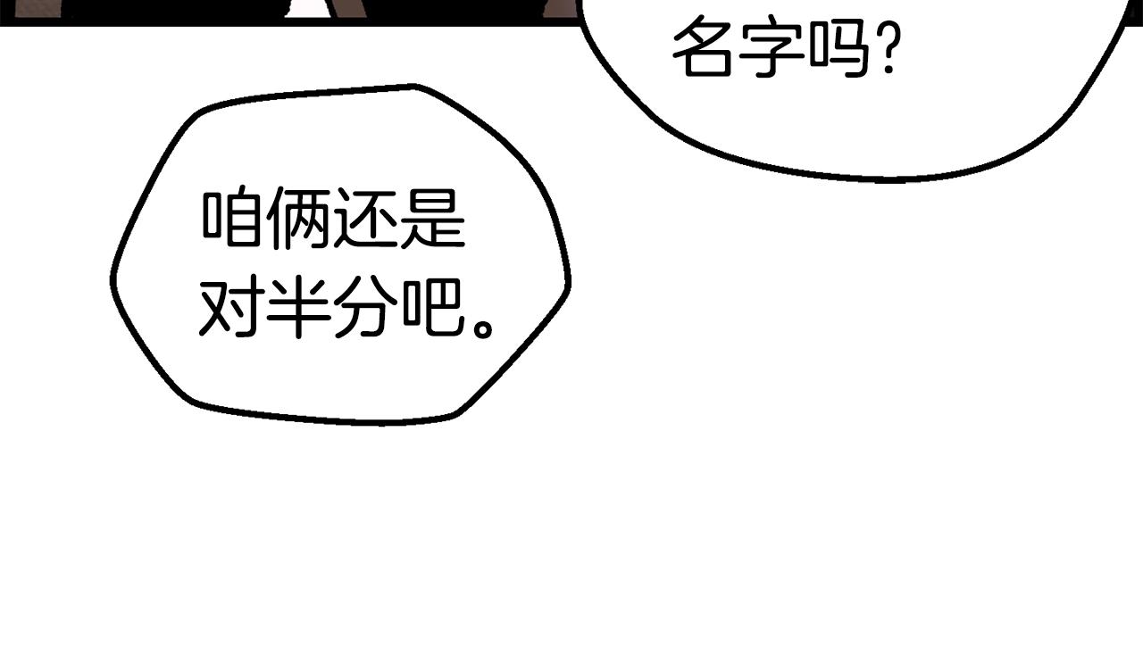 第121话 过去111