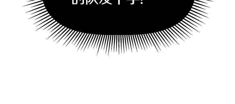 第10话 黑暗教团23