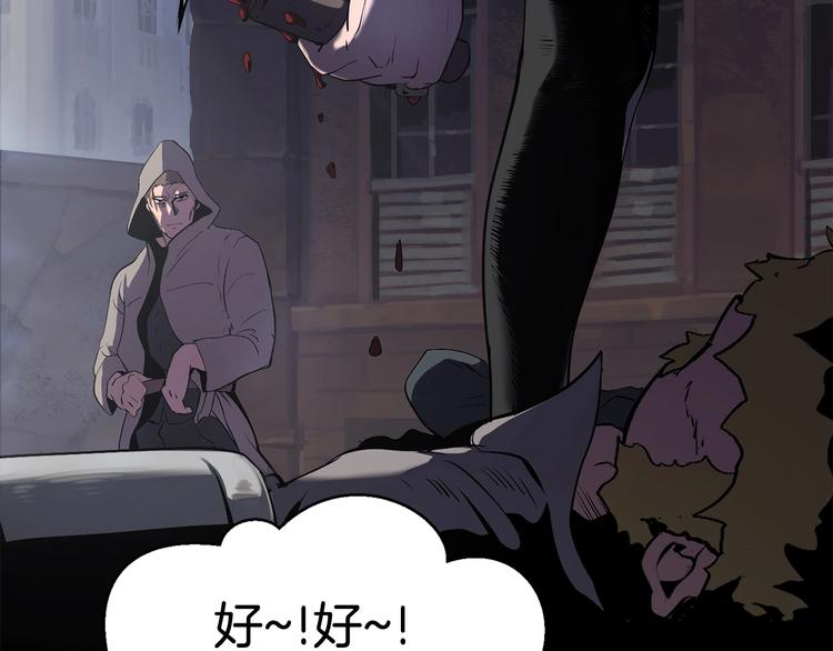 第0 1话 绑架式穿越178