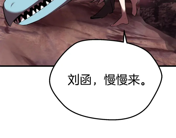 第95话 提剑130