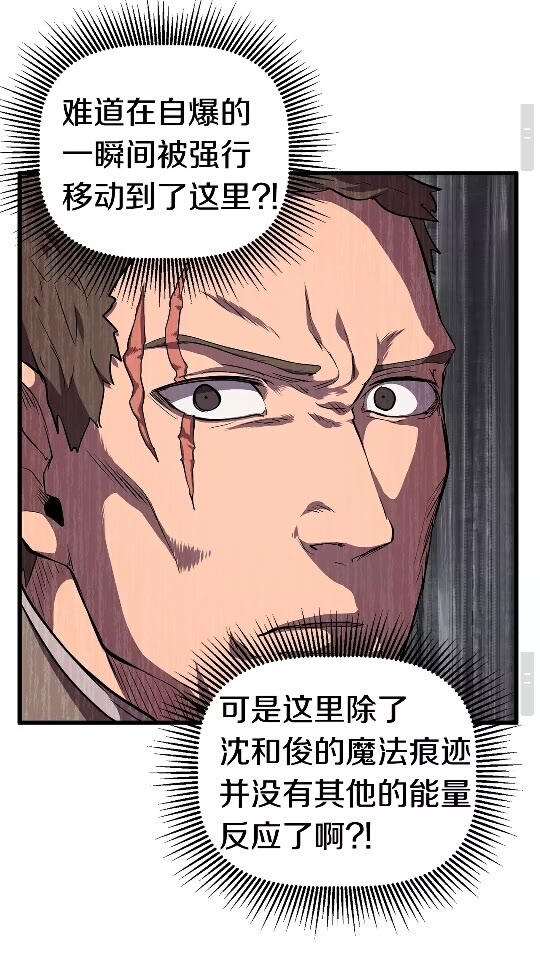 第22话 踪迹和远行30