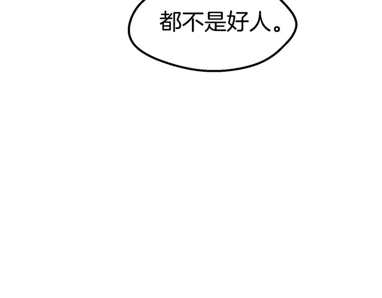第67话 结局的走向128
