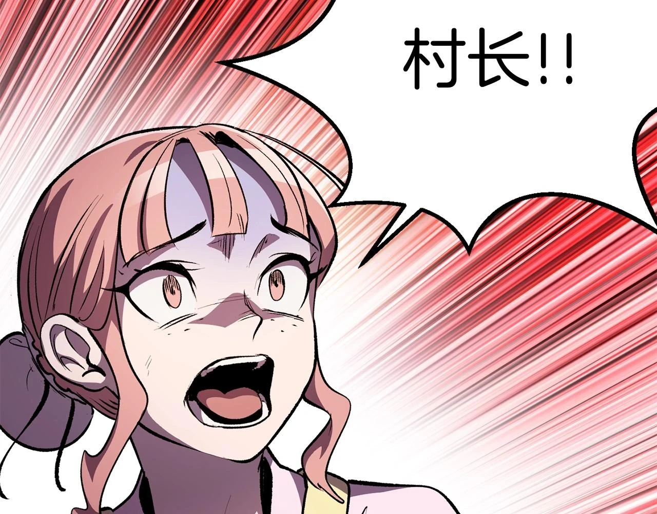 第152话 传说在世78