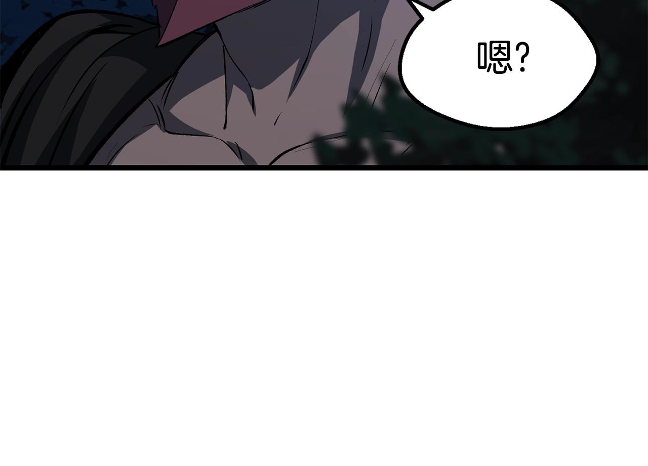 第143话 我的好朋友13