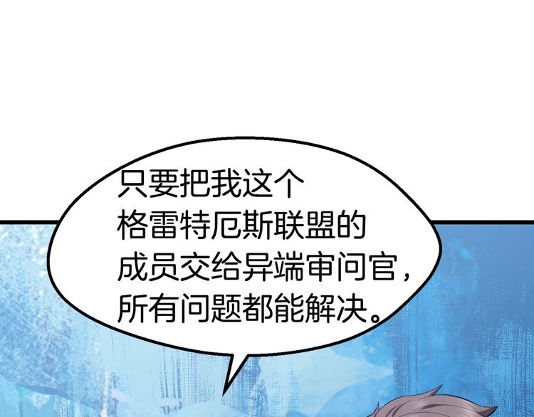 第68话 怒气刘函20