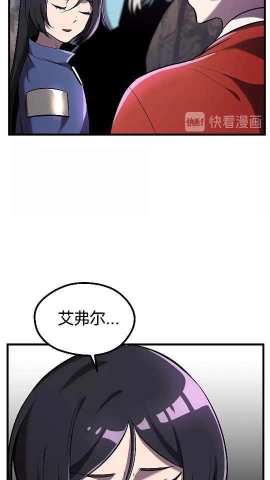 第37话 打乱计划44