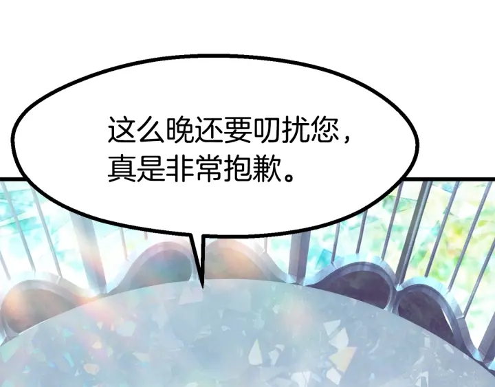 第86话 失败的营救23