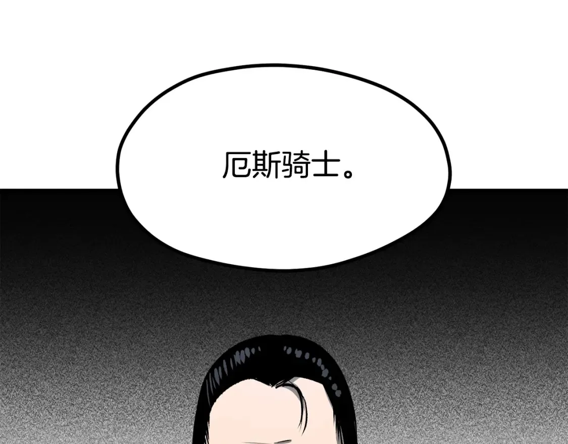 第190话 接近圣母教79