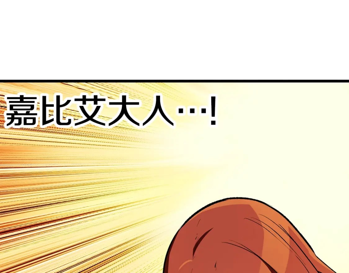 第156话 空中浩劫205