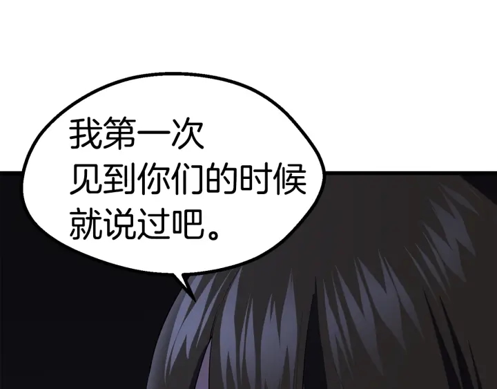 第95话 提剑160
