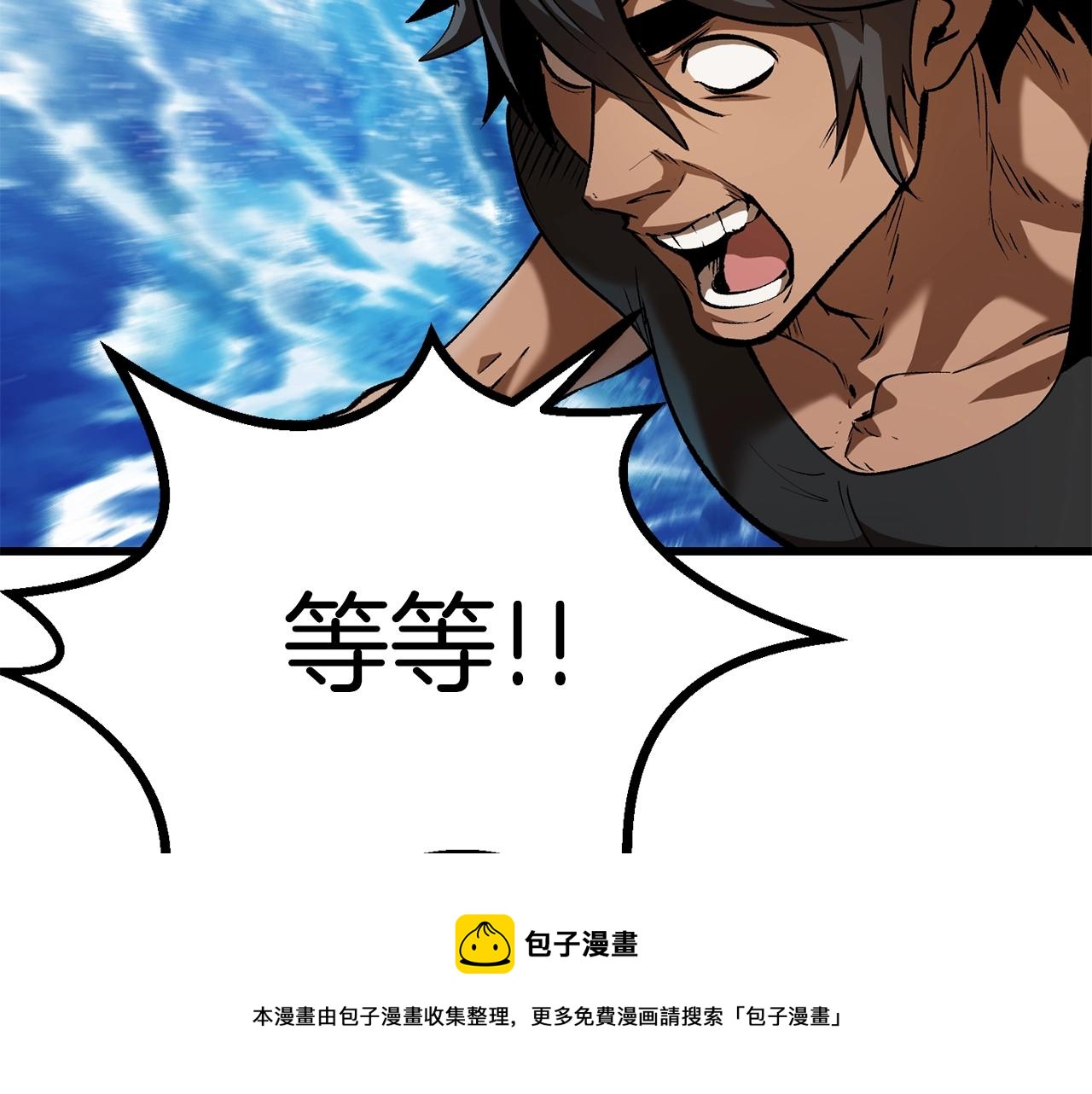 第120话 与怪物战斗着108