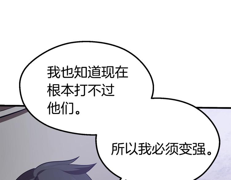 第71话 美食大于天168