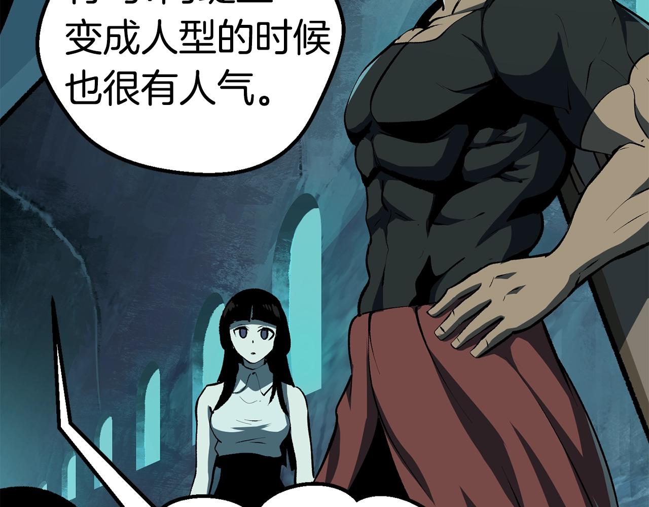 第108话 信任危机51