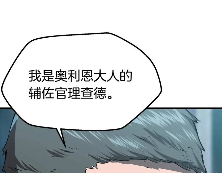 第105话 战斗的理由87
