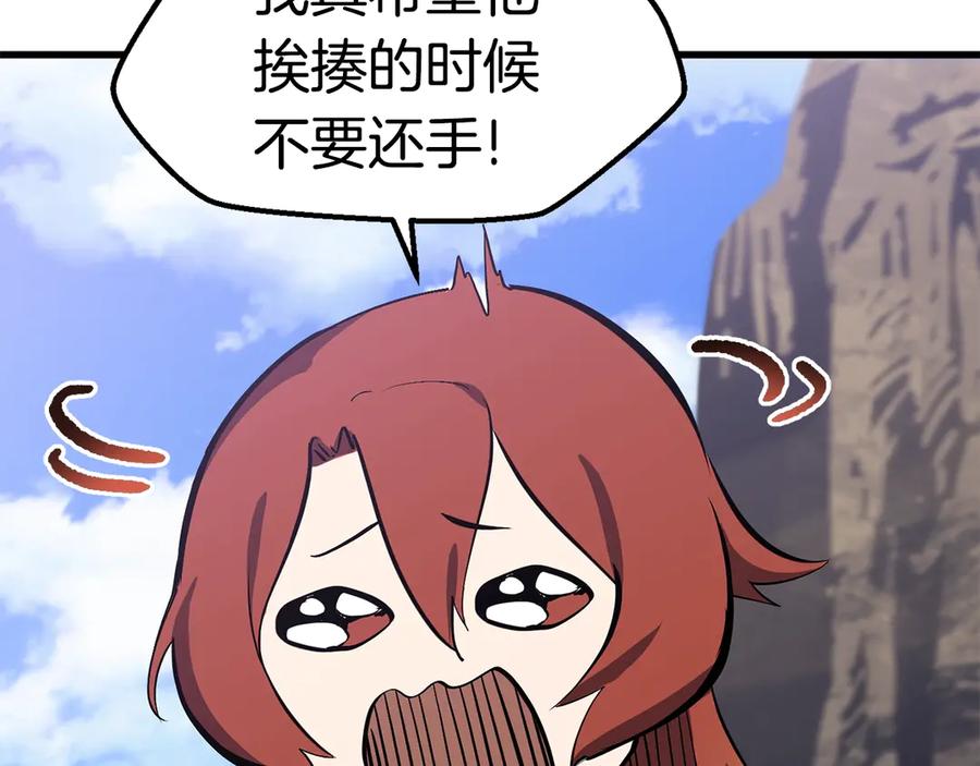 第55话 战端开启46