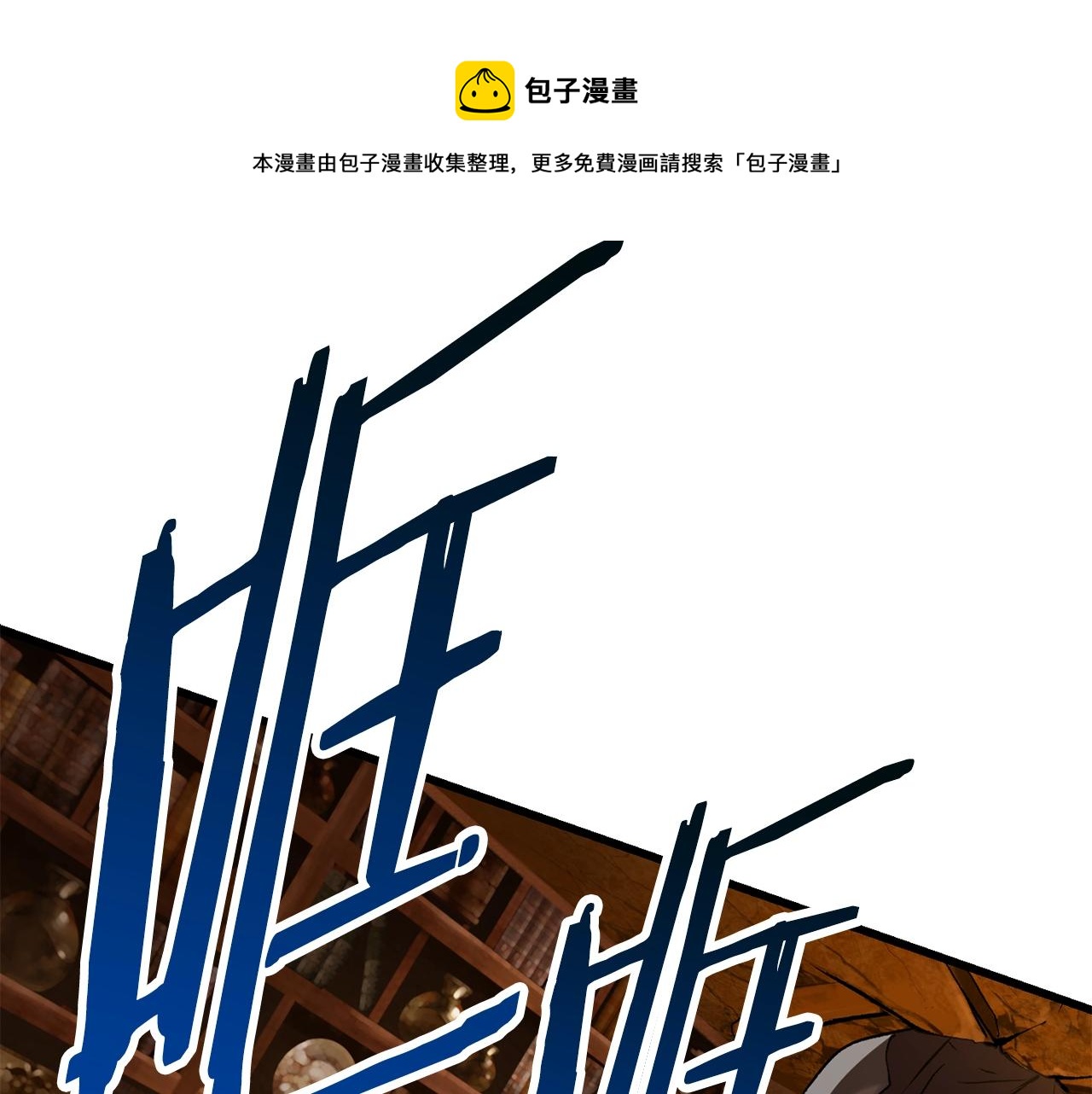 第120话 与怪物战斗着44