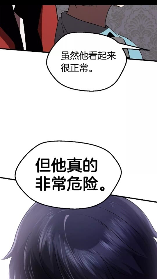 第56话 内心的魔鬼65