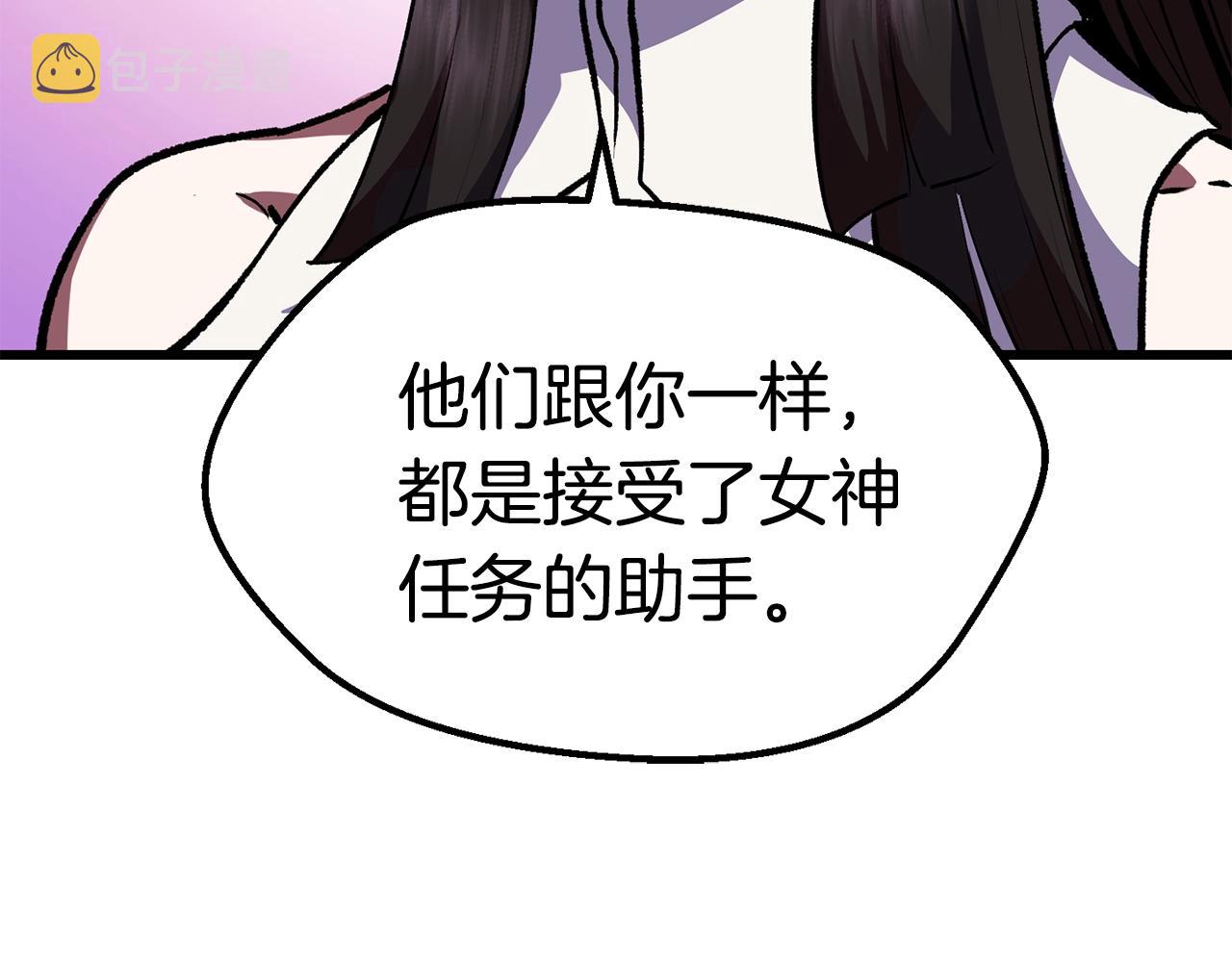 第113话 镇守者107