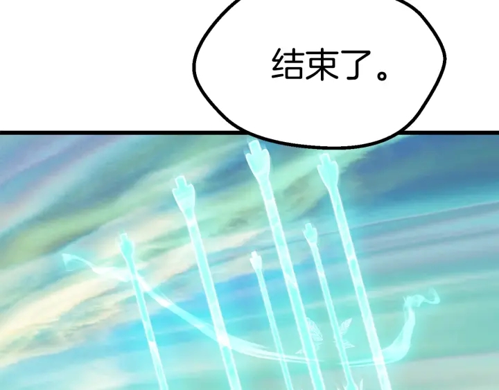 第99话 联合11