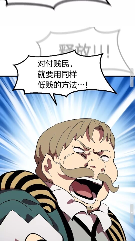 第54话 死斗68