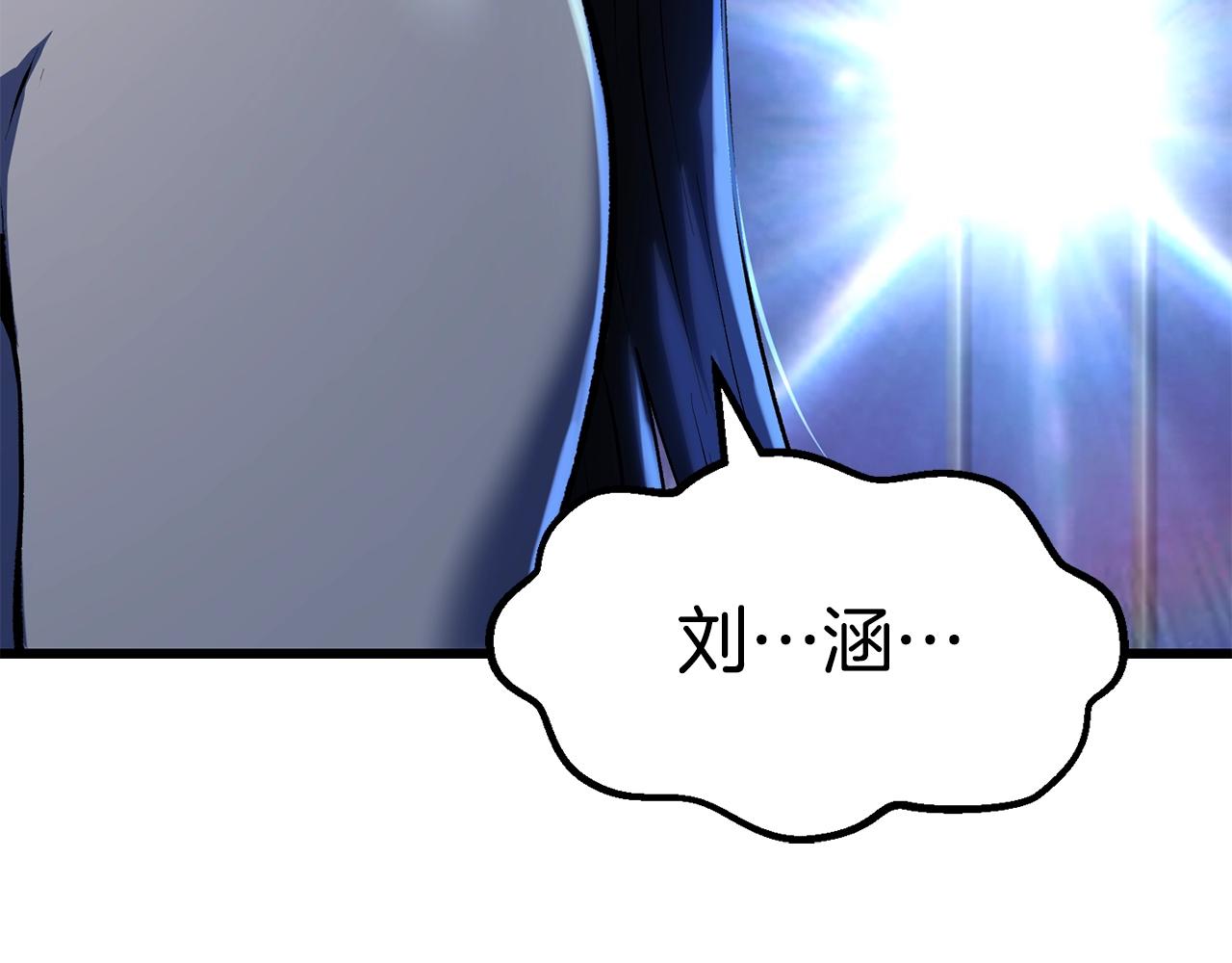 第111话 分道扬镳276
