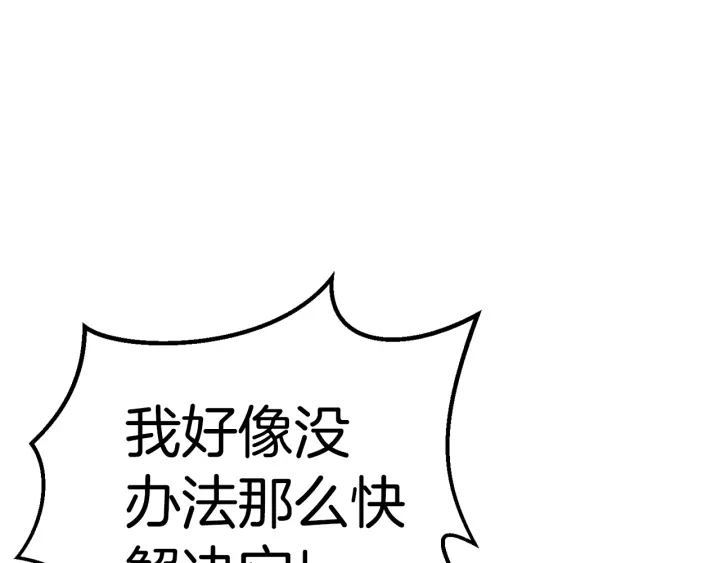 第94话 神的代言人49
