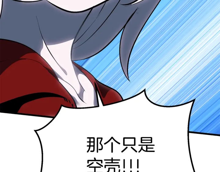 第97话 进化的天使27