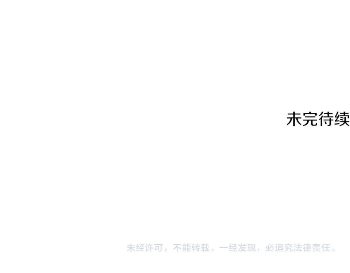 第190话 接近圣母教259