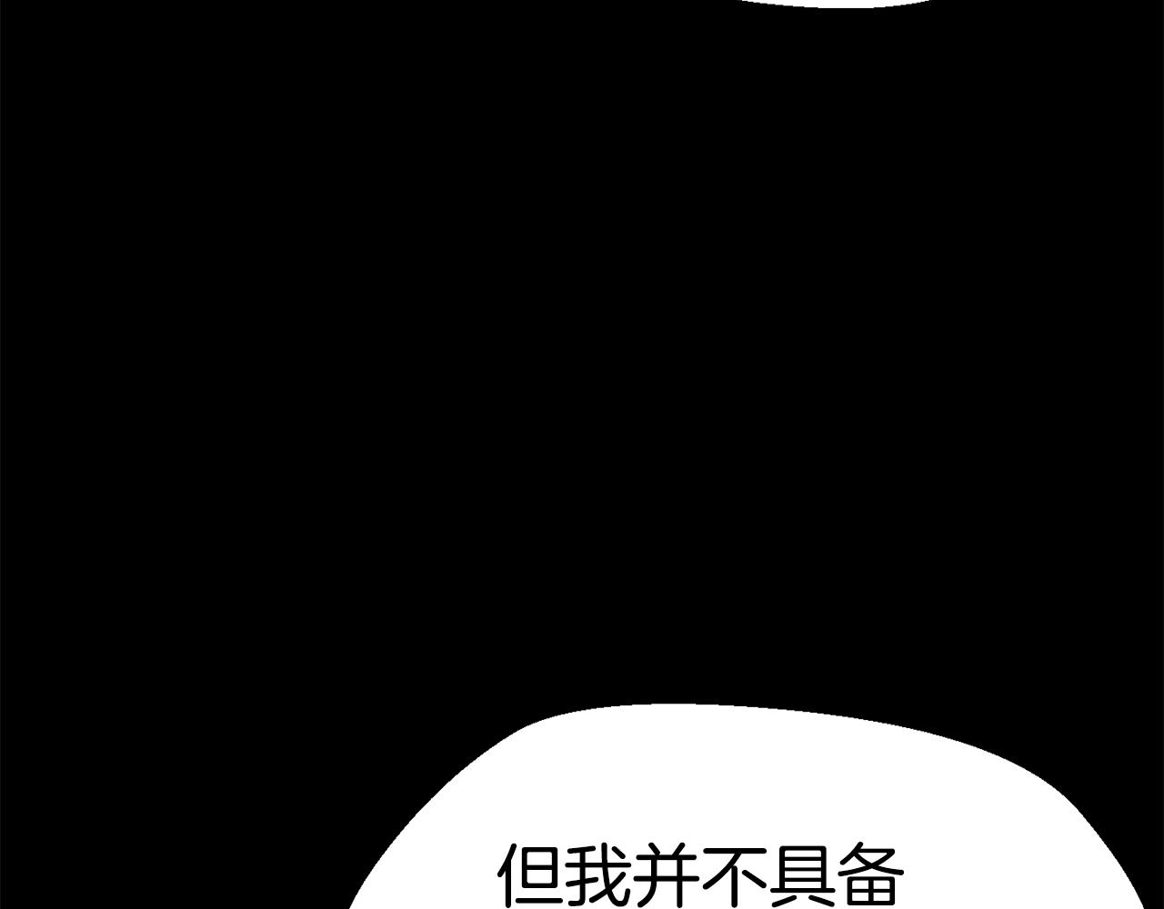 第109话 身体结实的小盗贼7