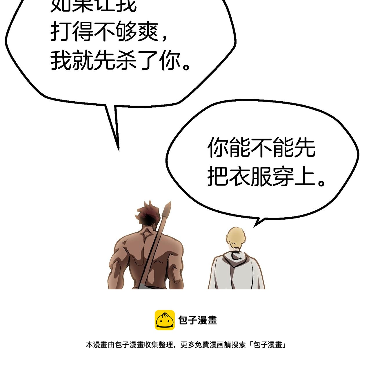 第121话 过去160