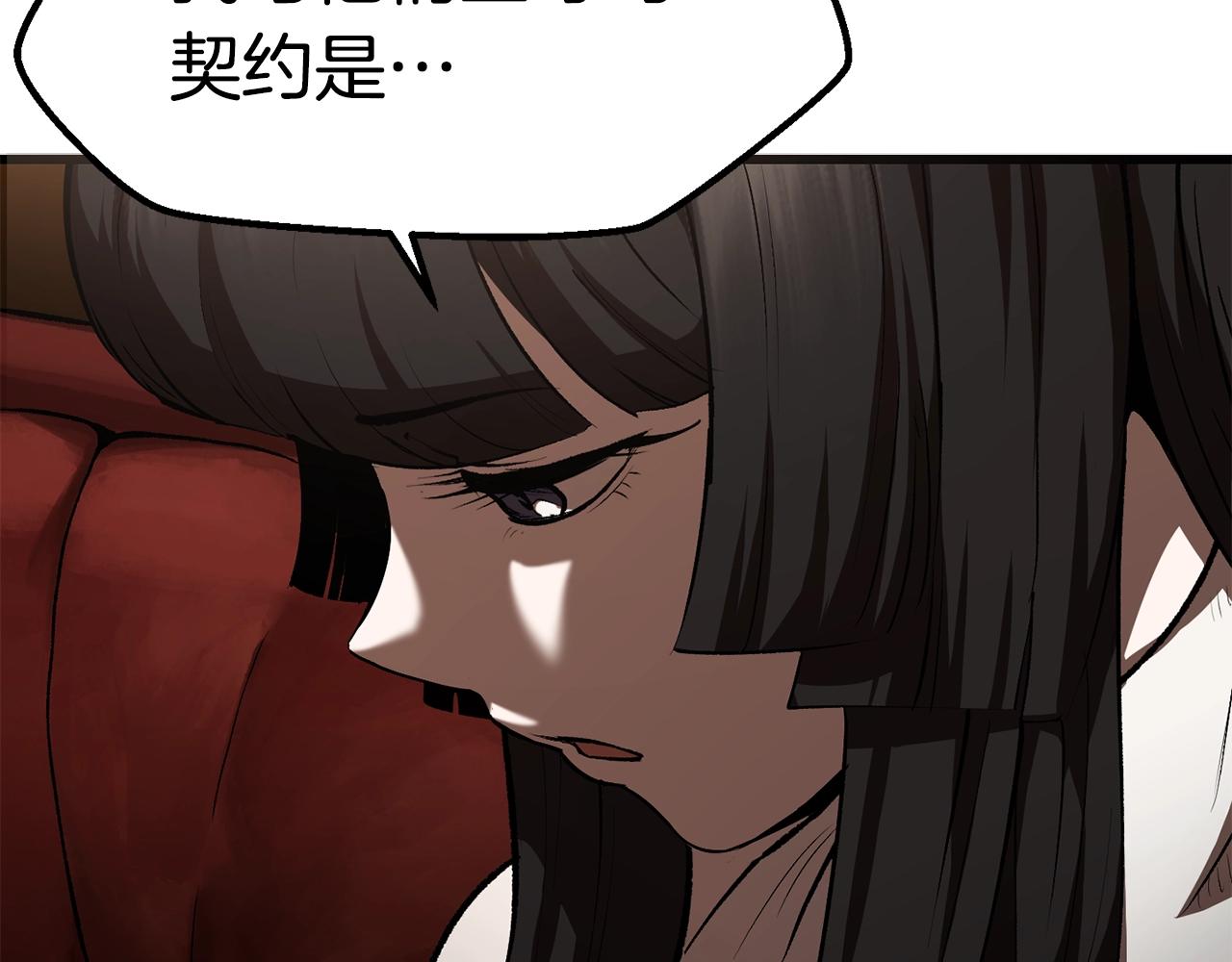 第111话 分道扬镳108