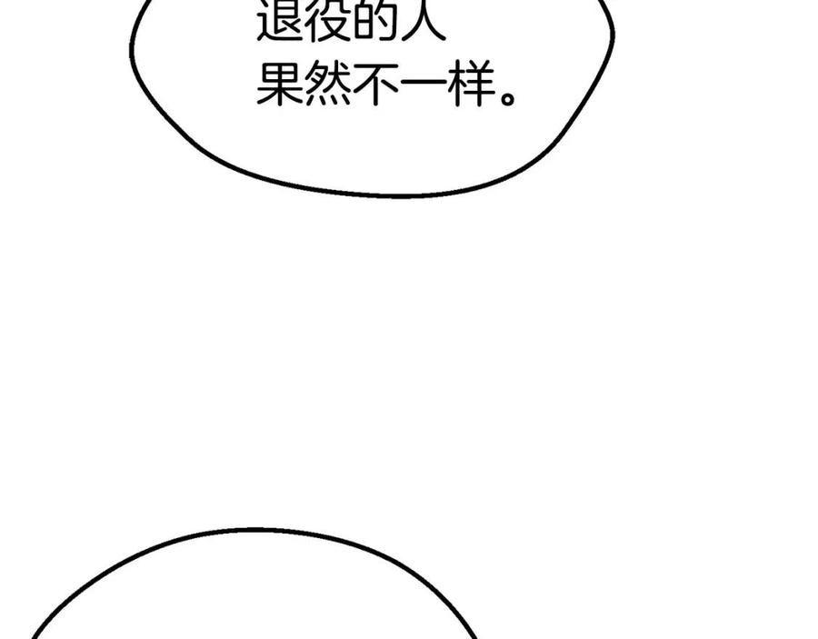 第105话 战斗的理由153