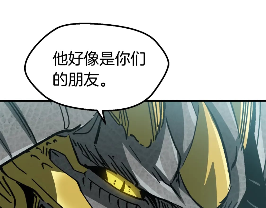 第168话 强大的邪念体172