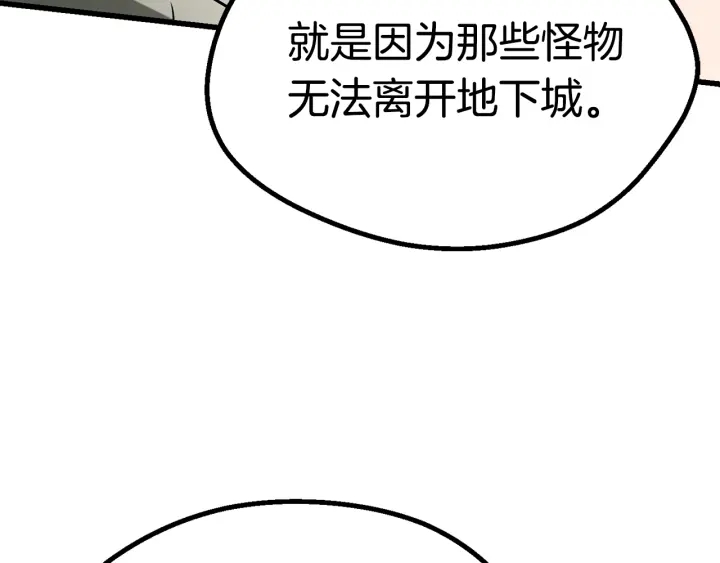 第94话 神的代言人163