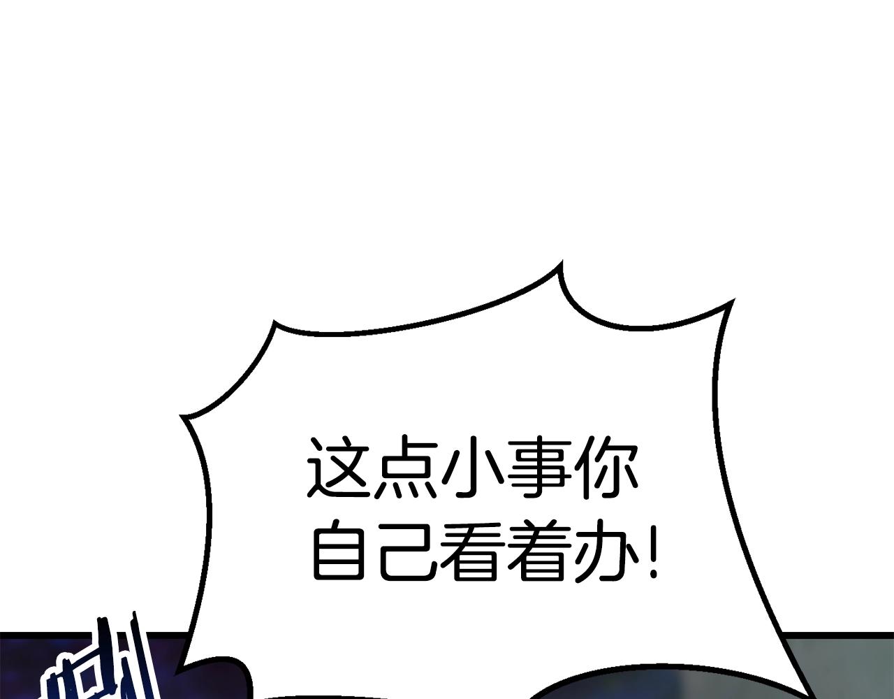第144话 buff连环斩12