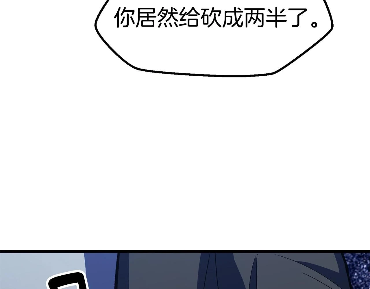 第150话 衔尾蛇187