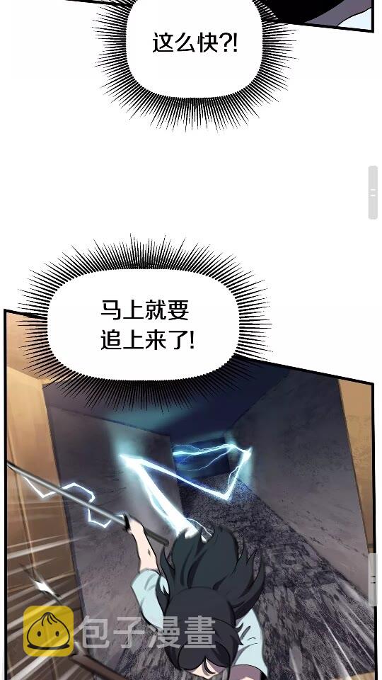 第25话 女剑士76