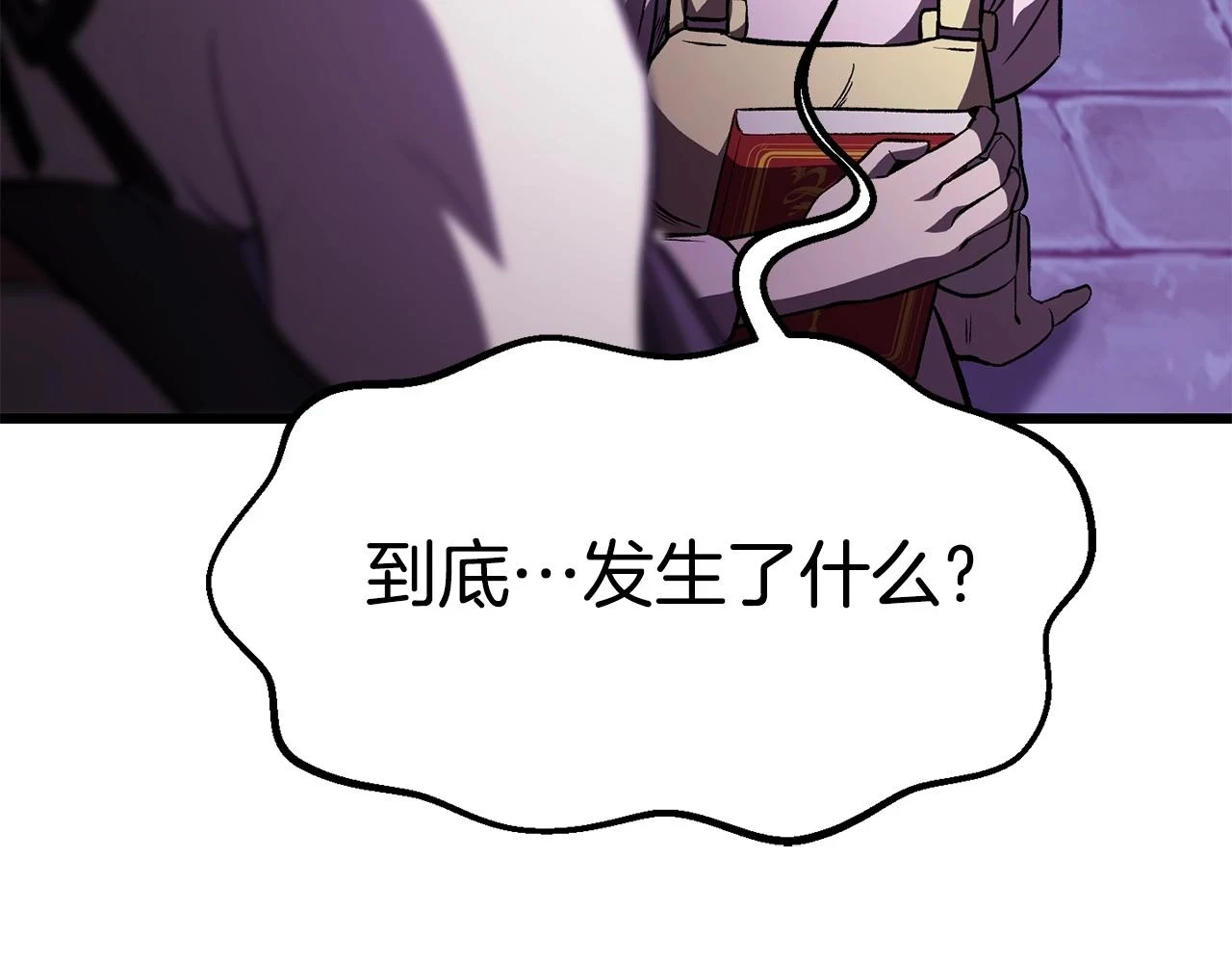 第152话 传说在世128