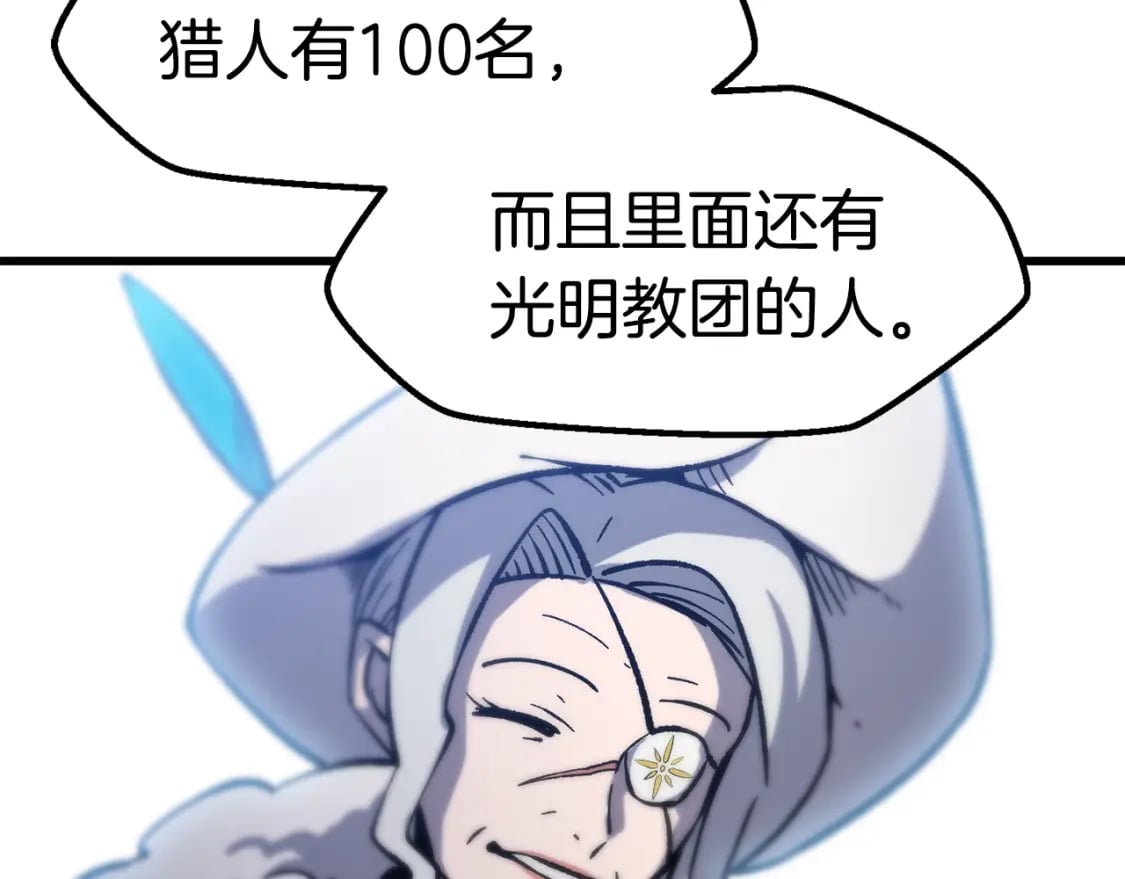 第162话 龙族的历史112