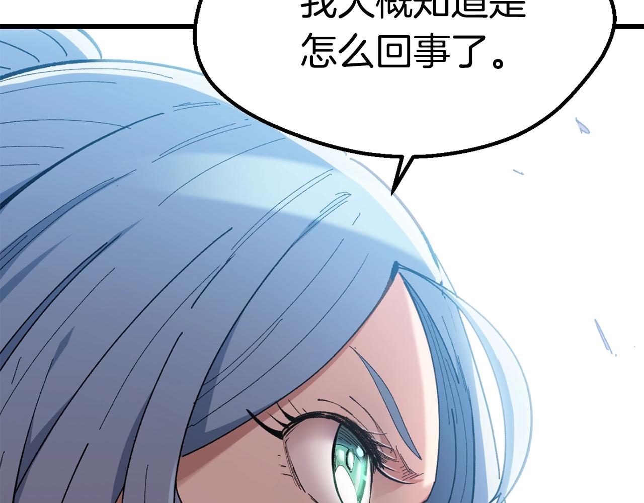 第130话 龙核精气74