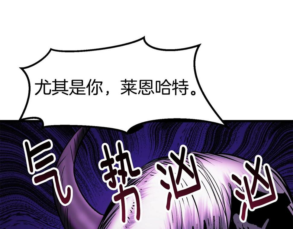 第154话 诱饵167