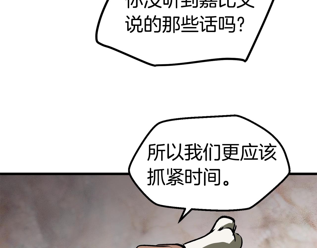 第116话 真正的战士84