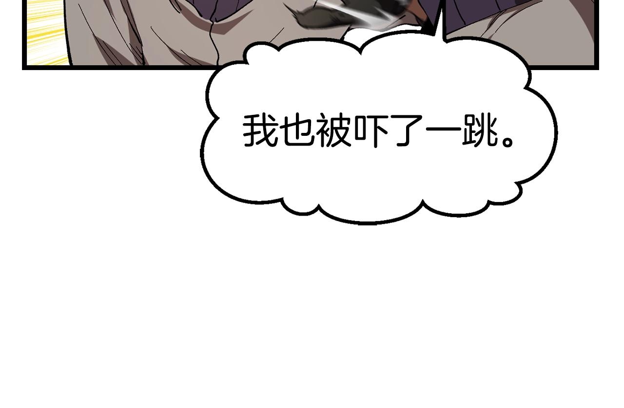 第134话 5级战士183